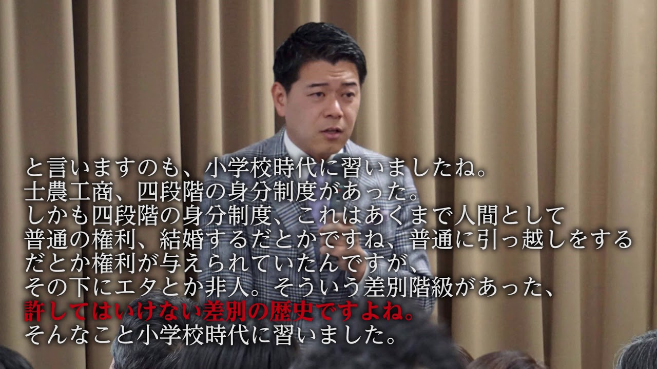 2019年1月某日 千葉県内講演会