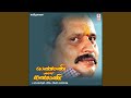 Penmani Ava Kanmani
