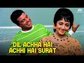 Dil Achha Hai Achhi Hai Surat Mohammed Rafi का Evergreen Romantic Song Dharmendra Hema