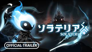 Solateria [Deluxe Edition] (Multi-Language) video 1