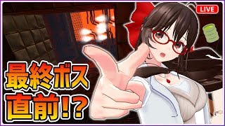 【Portal】最終ボス直前！今夜クリアなるか！？【#10】