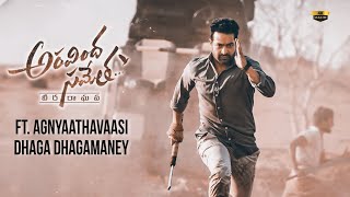 Aravinda Sametha Veera Raghava Ft. Agnyaathavaasi Dhaga Dhagamaney || NTR || Anirudh || Devara