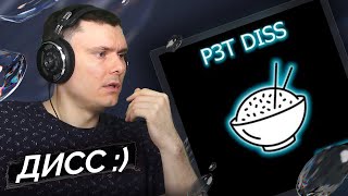 Медиа рецензия