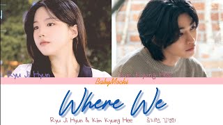 Download lagu Ryu Ji Hyun & Kim Kyung Hee 'Where We' Colour coded lyrics mp3 Download lagu Ryu Ji Hyun & Kim Kyung Hee 'Where We' Colour coded lyrics mp3