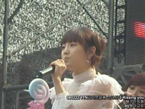 [Fancam] 080222 Taeyeon SNSD - Kissing you