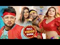 नीलकमल सिंह का नया गाना आ गया Neelkamal Singh New Bhoj