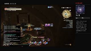 FF14 青魔道士　セルリウムブルーを目指す