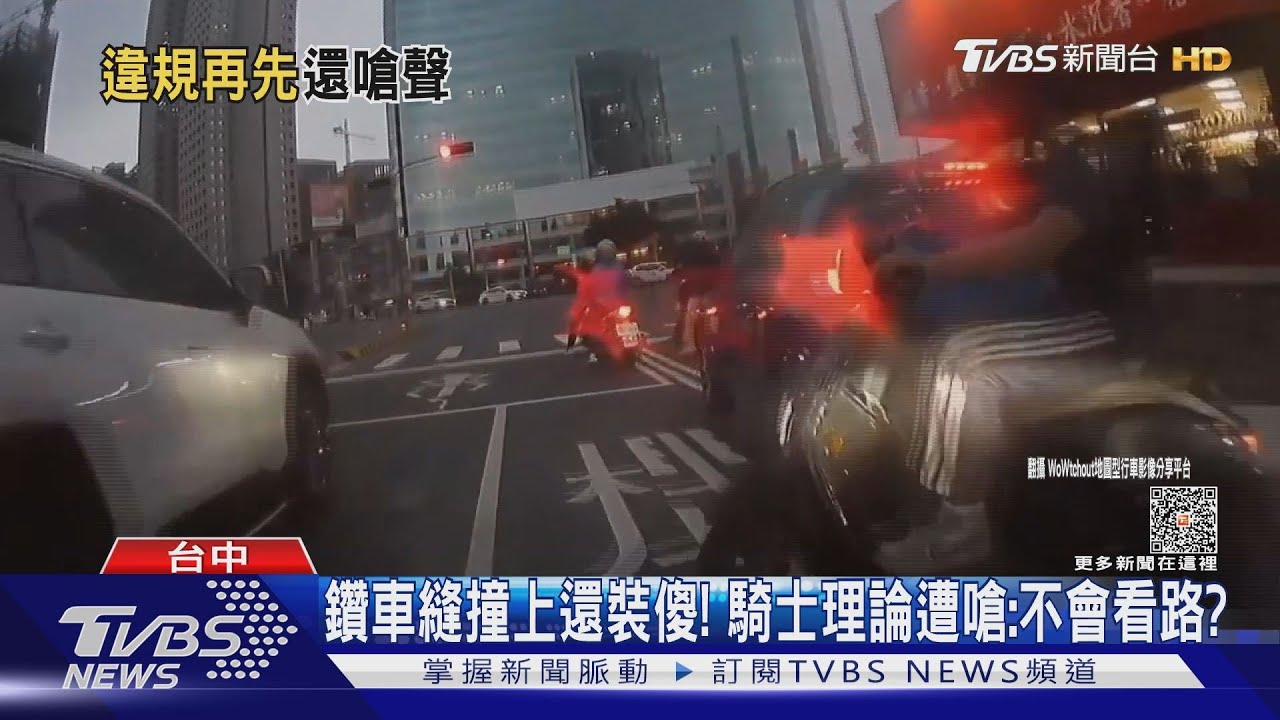 台中市機車騎士縫隙穿梭引發衝突 網路爭論熱烈