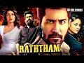 Raththam Vijay Antony Mahima Nambiar Nandita Swetha Blockbuster South Action Hindi Dubbed Movie