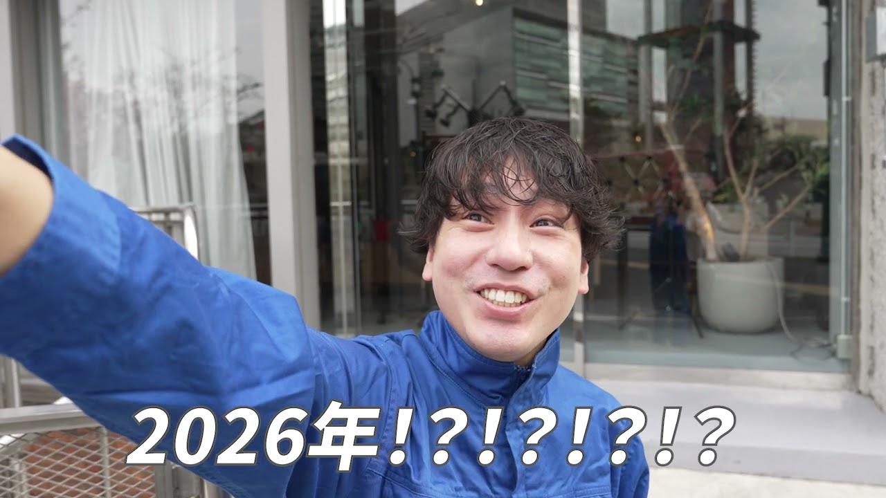 SAKANAMON「SAKANAMON 全国”着陸”ワンマンツアー〜今度こそ君の街まで〜」告知動画