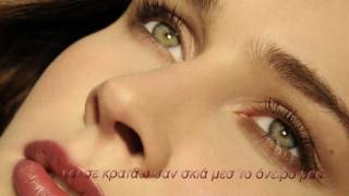 ~ Συγγνώμη φταίω ~