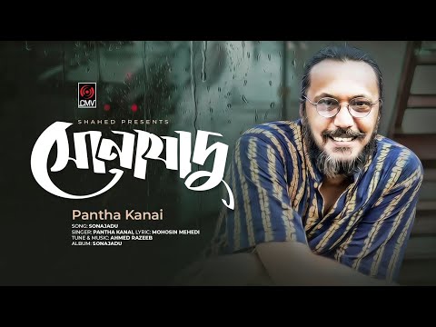 Sonajadu | সোনাযাদু | Pantha Kanai | Mohosin Mehedi | Ahmed Razeeb | Official Lyrical Video 2019