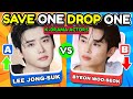 SAVE ONE DROP ONE K DRAMA ACTOR EDITION Choose Your Favorite K Pop Quiz Game 2025