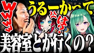 八雲べにに辛辣な一言を言われるうるか【フルテロップ】【切り抜きSHAKA  八雲べに うるか ゆきお 兎咲ミミ】