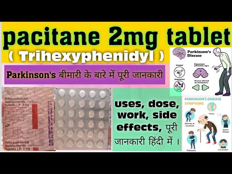 Pacitane 2mg tablet | Trihexyphenidyl tablet |uses,dose,work,side effects,parcautions पूरी हिंदी में