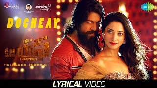 Docheay | Lyrical | KGF Telugu Movie | Yash | Tamannaah | Prashanth Neel | Airaa Udupi | Ravi Basrur