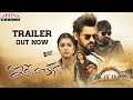 Idhe Maa Katha Trailer Sumanth Srikanth Bhumika Tanya G Mahesh Guru Pawan Sunil Kashyup