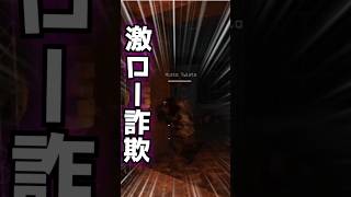 【クレトカ】FPSあるある #shorts #クレトカ