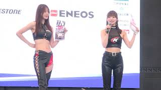 2024 FUJI SUPERTEC 24H  RQ15 ##11 羽瀬萌 菊池ゆう‎ KENNOLガール レースクイーンステージ 日曜 4K