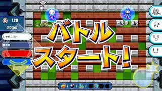 【2018/09/05】25先：しゃボン vs いざや【対戦！ボンバーマン】