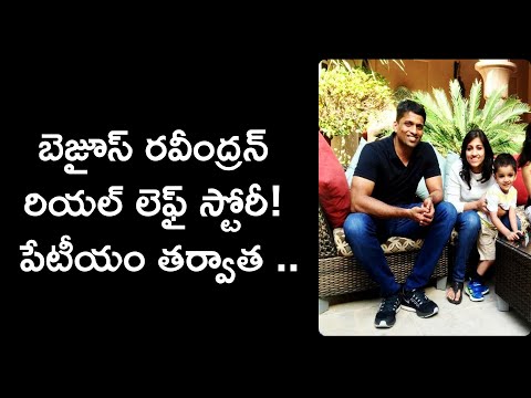 byjus ravichandran biography in telugu