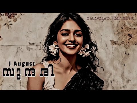 J August - Sundari | Malayalam Trap song 2026