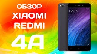 Xiaomi Redmi 4A 2/16GB (Gold) - відео 7