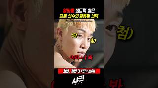 유튜브 썸네일
