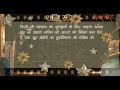 Moral Of Life By Shani