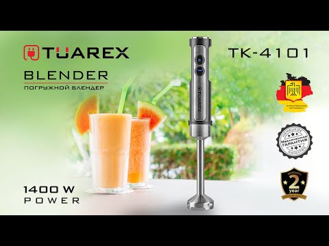 Миниатюра изображения товара Блендер погружной Tuarex TK-4101 (стальной/черный)