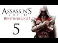 Assassin's Creed: Brotherhood - Прохождение игры на ...