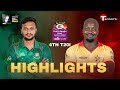 Highlights | Bangladesh vs Zimbabwe | 4th T20i | T Sports