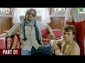 Baankey Ki Crazy Baarat Rajpal Yadav Tia Bajpai Vijay Raaz Sanjay Mishra Hindi Movie Part 01
