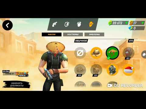 Обзор аккаунт в Guns of Boom.