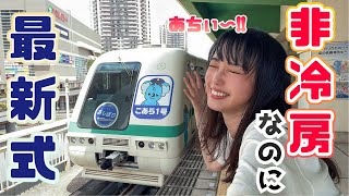 [問卦] 美國為啥不管理好紐約地鐵的環境