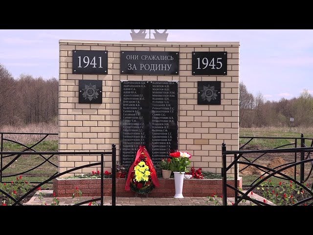 В Октябрине новый памятник