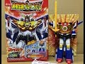 カバヤ 勇者伝説ブレイブガム 第3弾 01 太陽の勇者ファイバード 武装合体�