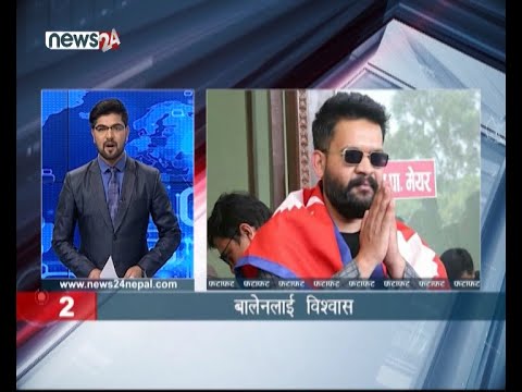 EVENING NEWS FATAFAT - NEWS24 TV