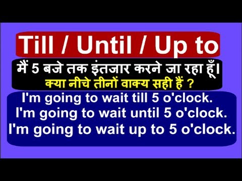 download lagu mp3 mp4 Till The End Meaning In Hindi, download lagu Till The End Meaning In Hindi gratis, unduh video klip Till The End Meaning In Hindi