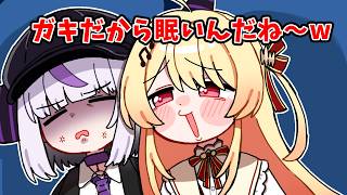 奏にダル絡みされるラプラス【ホロライブ手描き切り抜き/ラプラス・ダークネス/音乃瀬奏】