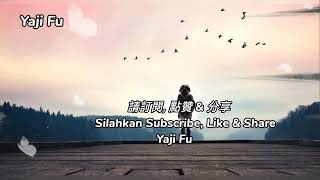 Download lagu Wo Meng Tian Tang - Hai Lai A Mu [ 我夢天堂 - 海來阿木 ] Lirik & Terjemahan Sub Indo mp3