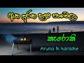 Atha Duraka Dasa Pawela ඇත දුරක දෑස පාවෙලා Karaoke