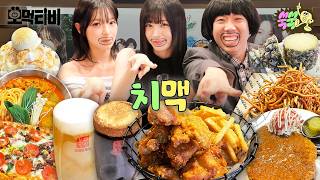 프로미스나인 쑥쑥 이채영 백지헌