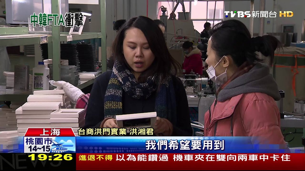 陸韓自貿協議生效 蔘雞湯搶攻陸餐桌