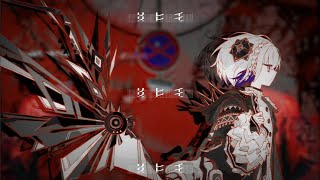 【歌コレ2024春伊根部門】リレイ / さむ【歌ってみた】
