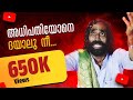 ADHIPATHIYONE KHALID SAB QAWWALI SONG KKG KOLKALI SANGAM GLOBAL