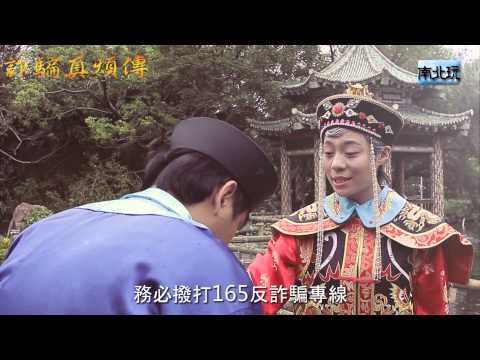 【安全防護】手機資安設定與防範惡意APP