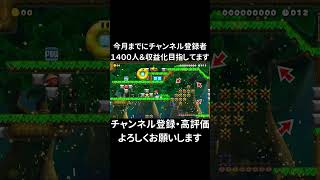 クリア率2.84％の30秒スピードラン走ってみた #shorts
