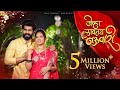Jevha Lavtay Nauvari Official Video Song Raj Irmali Sonali Sonawane Vishal Phale Bunny