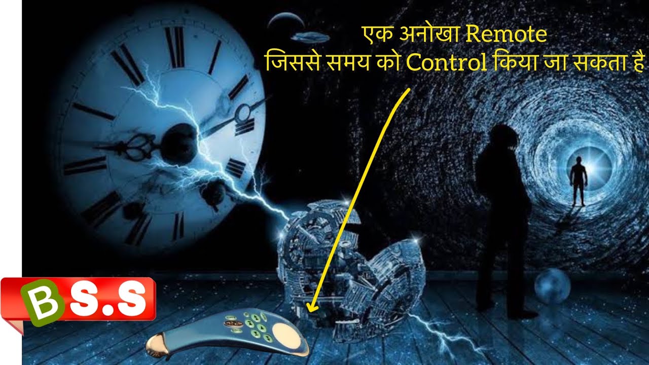 Click Movie Review Plot in Hindi & Urdu